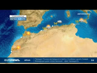 Euronews 12 01 2020,вс 2300мск 2100цев