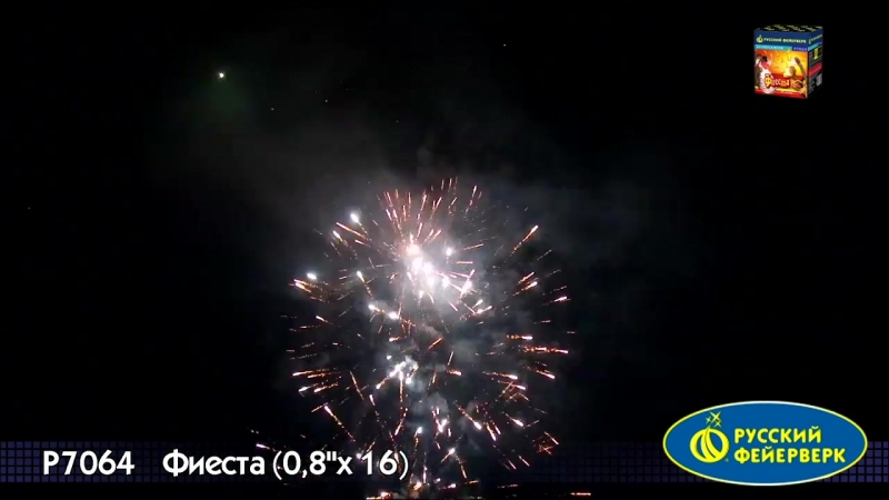 Салют "фиеста" 16 залпов
