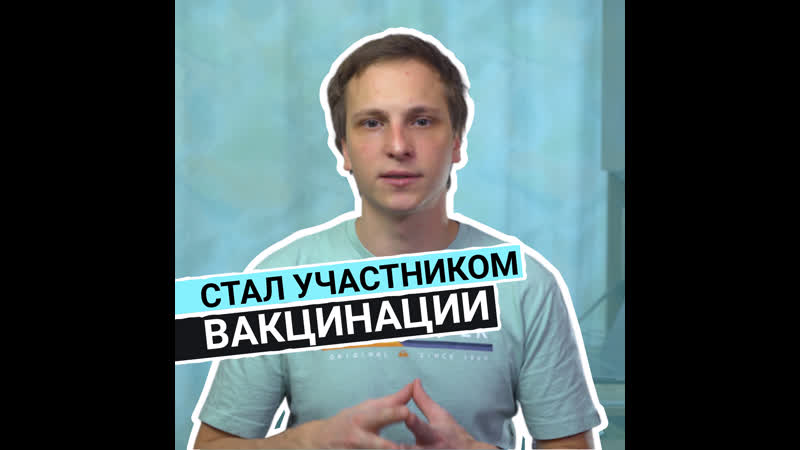 Дневник вакцинированного решение, заяа, анализы