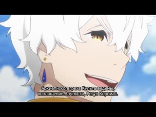 Rezero 2 regulus corneas (cv akira ishida)