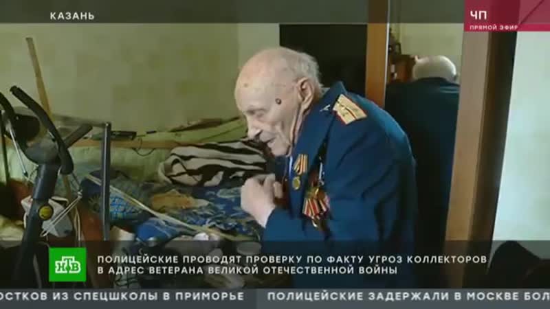 Ветеран вов ссср, против халуёв сионизма коллекторов рф