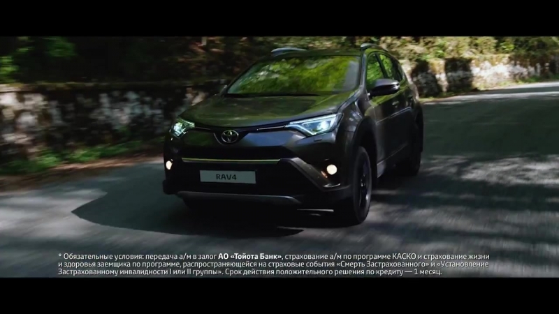 Toyota rav4 adventure