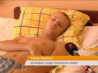 В киеве заново учатся ходить раненые герои ато