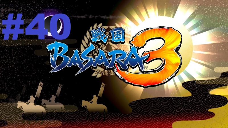 Sengoku basara 3 (60 fps) walkthrough (looking for nobunaga + oichi green route) part 40