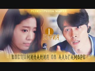 [mania] 1/16 [720] воспоминания об альгамбре / memories of the alhambra