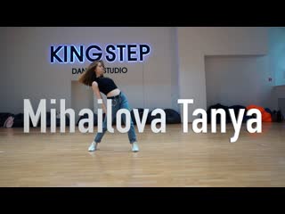 Ds kingstep | mihailova tanya | skin rihanna