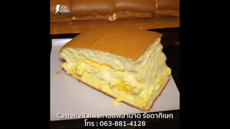 Нарезка воздушного кекса