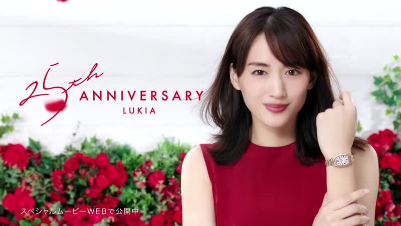 Ayase haruka seiko