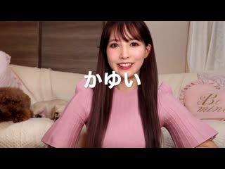 190616 | unboxing of a macbook pro | yua mikami youtube update |