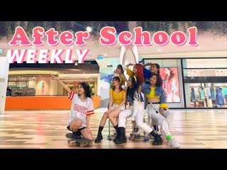[kpop in public challenge] weeekly(위클리) after school dance cover by vietnam
