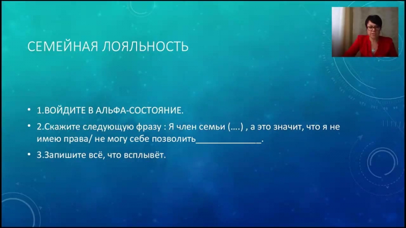 Как проработать препятствия к своему счастью, если род не пускает наталия банкова