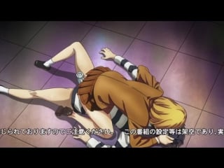 Субтитры | школа тюрьма 12 серия [русские субтитры] | prison school 12 | kangoku gakuen | школа строгого режима end