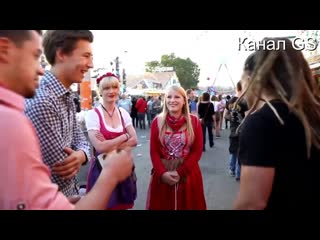 Групповой секс со студентками после праздника пива в Германии