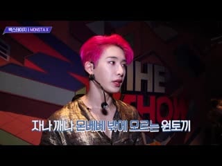 [190324] monsta x, sf9 and loona @ behind the show