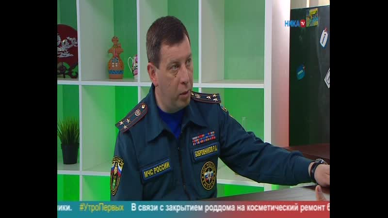 Роман бобровников 370 лет пожарной охране