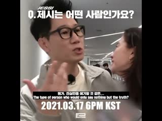 "show!terview with jessi" on set of running man