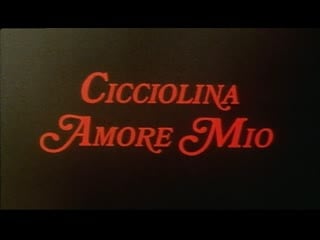 Amasi damiani, bruno mattei "cicciolina amore mio" 1979