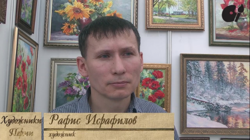 Интервью рафис исрафилов (1)