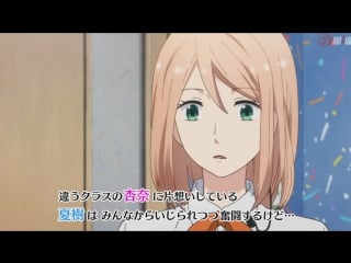 [rd] радужные дни / nijiiro days pv 1 русская многоголосая озвучка [kl1nt, screem, mikemiller, reo, lordpigeon]