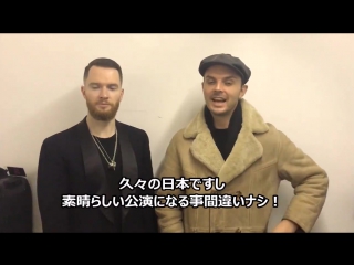 Live nation japan · 【ハーツ / hurts】