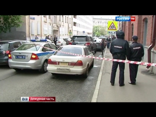 В центре москвы вооруженные грабители отобрали сумку с деньгами у вице президента банка