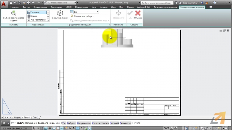 Как сделать или удалить рамку в AutoCAD