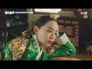 [mania] тизер 1 королева чорин/mr queen