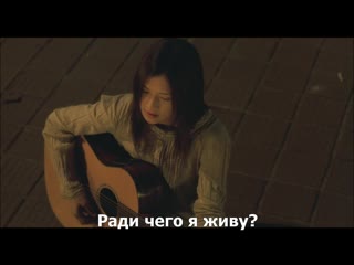 Песня солнцу / taiyo no uta (2006) [озвучка 3df voice] часть 1 я