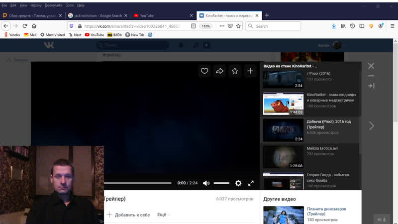 Kinoraritet николсон великий и ужасный