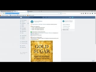 Студия шугаринга "gold sugar" в обнинске