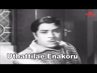 "penn deivam" 1970 tamil video song jukebox jaishankar, padmini, p susheela hd