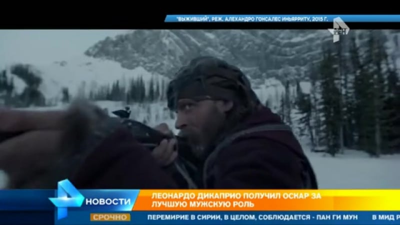 В сети набирают популярность фотожабы на леонардо ди каприо