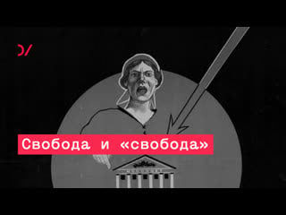 О противоречиях демократии –– борис кагарлицкий