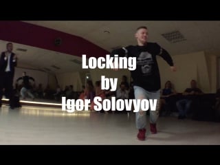 Locking by igor solovyov