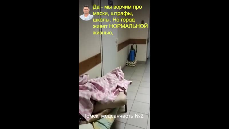 На видео из томска мы наложили заявление пропагандиста мясникова томичи! радуйтесь, что в