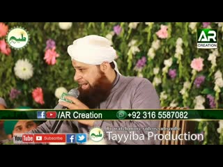 Ya rasoolallah marhaba marhaba by alhaj owais raza qadri mp4