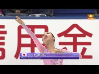 Rino matsuike sp nhk trophy 2020