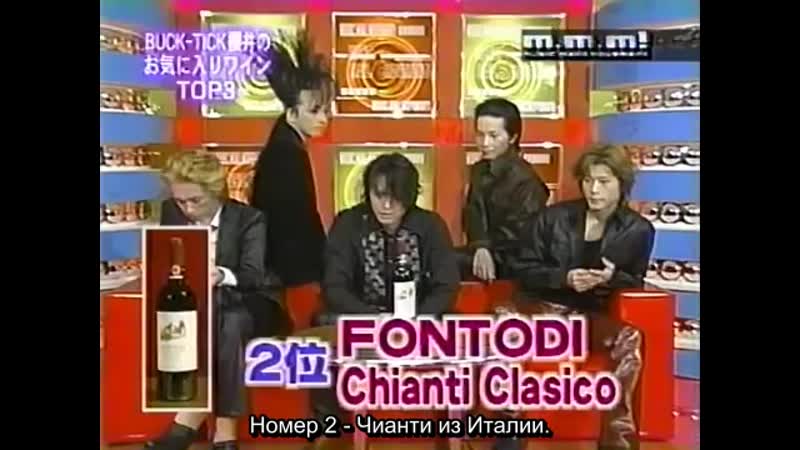 Ацуши рассказывает о трёх любимых винах