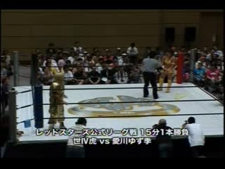 (2012 5star block a) yoshiko [3] vs yuzuki aikawa [2]