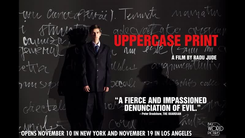 Заглавными буквами(2020) uppercase print