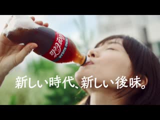 Ayase haruka cocacola