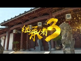 170823 exo's lay @ go fighting s3 ep 8 preview