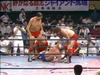 Ajpw classics #63