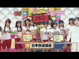 Akb 0ji 59fun 080407 01