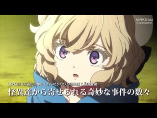 Kyokou suiri | ложные выводы pv 2 (русские субтитры)