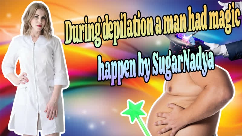 Благодаря "magic touch " произошло волшебство на депиляции от sugarnadya