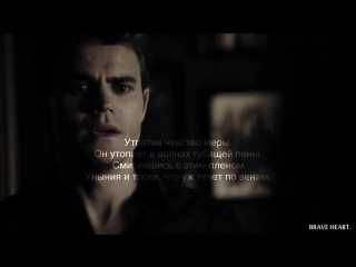 Stefan and caroline ~ плыли мы