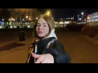 Хватит грустить real girl сниппет