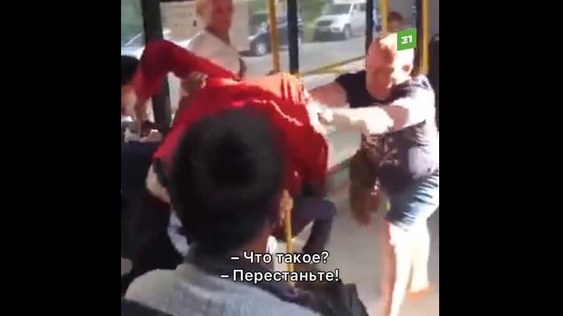 Наказал за курение вейпа в автобусе