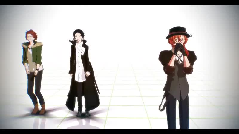 Mmd великий из бродячих псов/bungou stray dogs чуя накахара, рюноске акутагава и тачихара мичизу